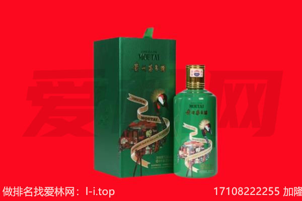 南宁回收出口茅台酒.jpg
