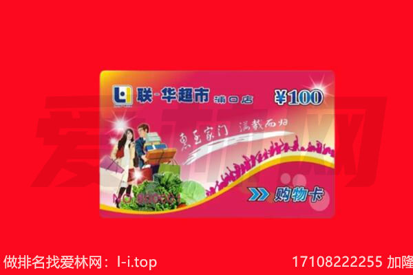 南宁回收购物卡