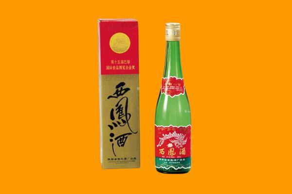 南宁回收西凤酒