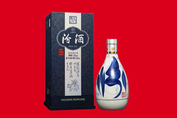 南宁回收汾酒.jpg